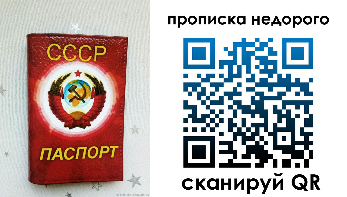 форма 3 в Камышине